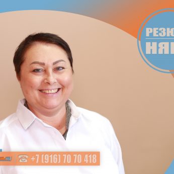 Кандидат кадрового агентства MosNaim